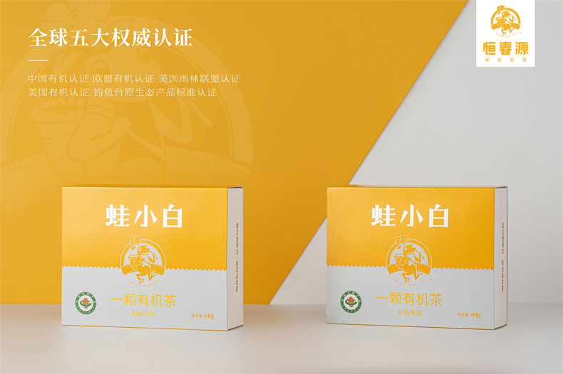 一顆有機(jī)茶